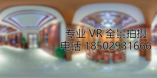 固安房地产样板间VR全景拍摄